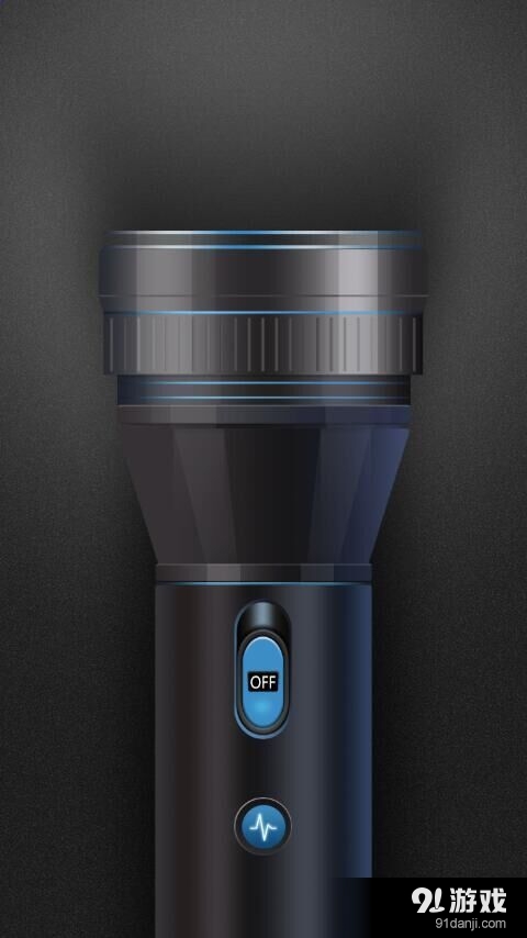 掌心手电筒v1.7截图1