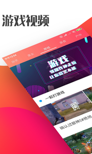 最爱电影v1.3.11截图4