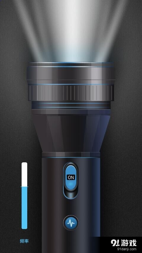 掌心手电筒v1.7截图3