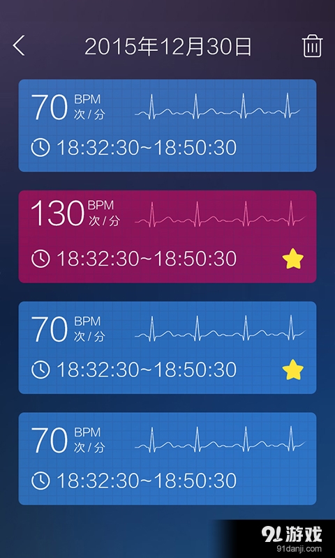 心书v1.4.10截图3