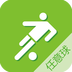任意球v1.2.52
