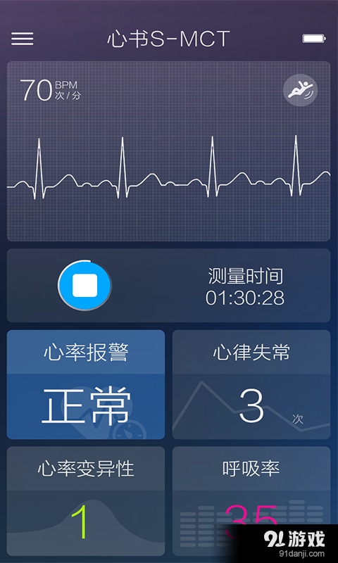 心书v1.4.10截图1