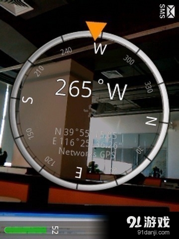 多功能测量工具v2.9截图4