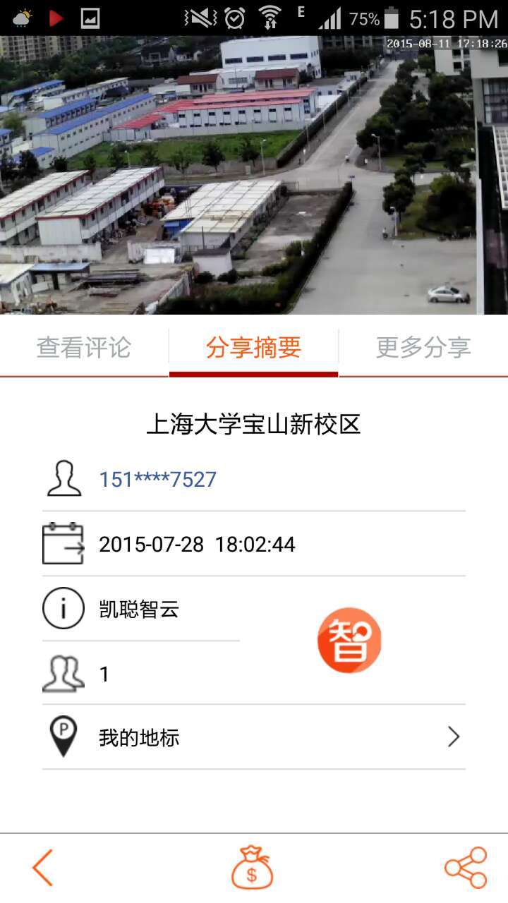 看看看v3.10截图4