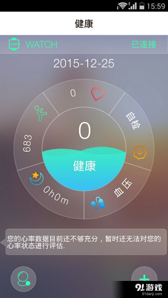 守护亲情v2.9.6截图1