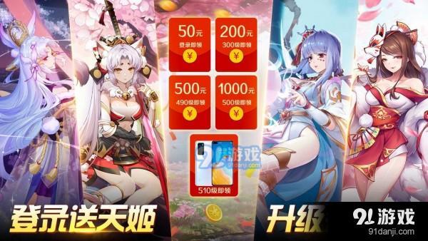 妖灵幻舞手游v0.21.4截图1