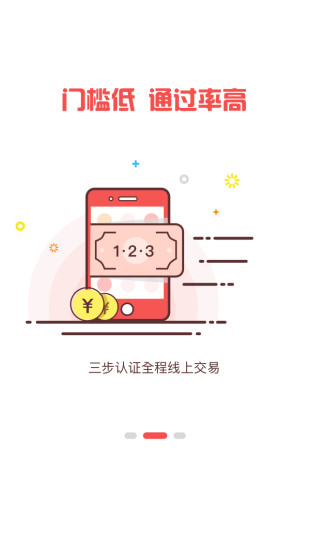 小零花v2.4.5截图3