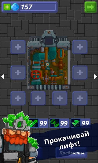 矮人电梯模拟器v1.0.7截图3