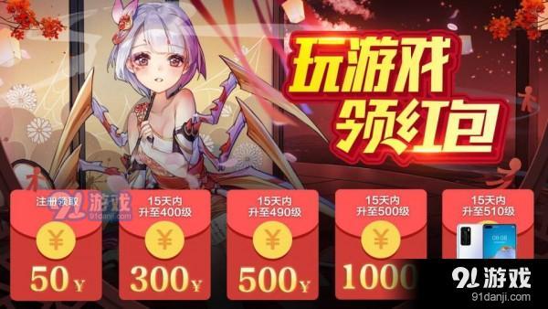 妖灵幻舞手游v0.21.4截图3