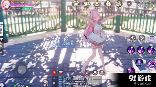 妖灵幻舞手游v0.21.4截图4