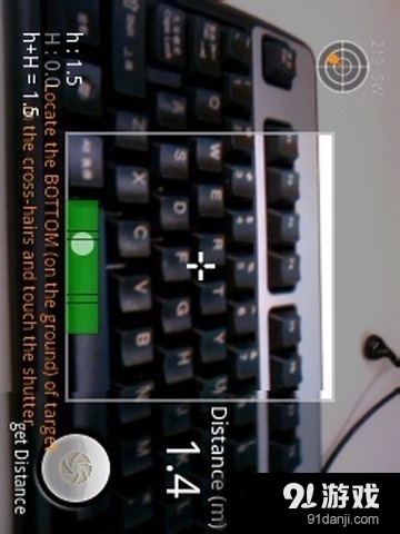 多功能测量工具v2.9截图1