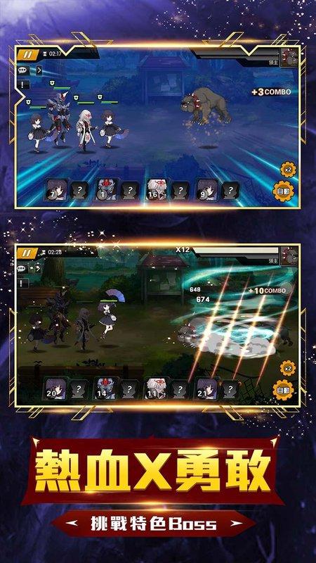 绝对时间v1.6截图5