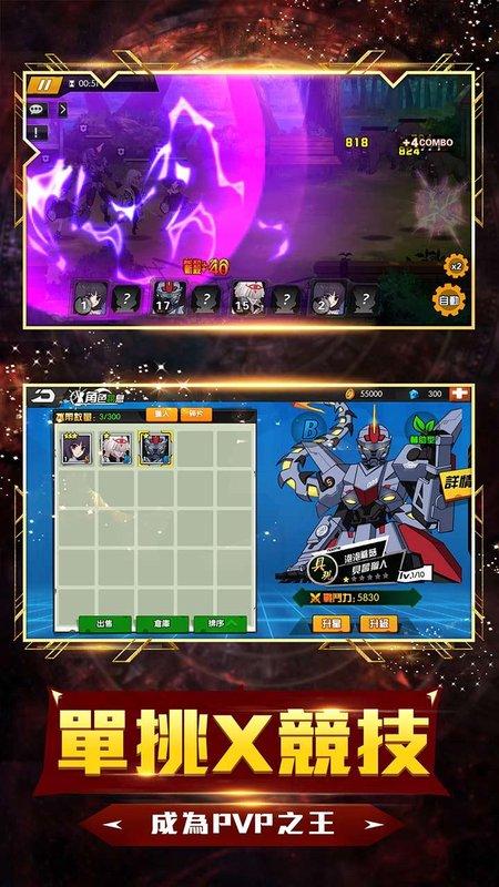 绝对时间v1.6截图4