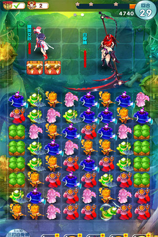 萌消西游v1.3.5截图4