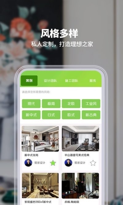 太阳设计v1.7截图1