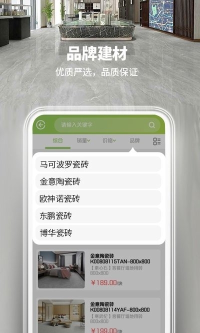 太阳设计v1.7截图2