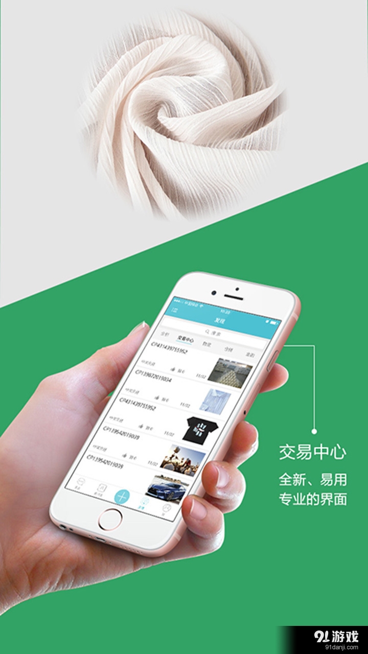 微纱v3.2.1508截图3