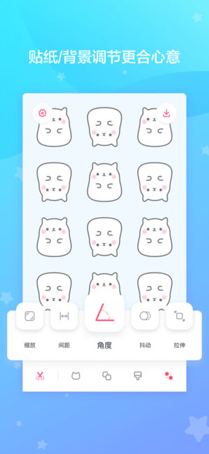 喵喵壁纸v1.8截图2