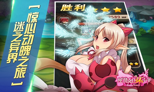 纯情女仆坏少爷v1.3.5截图1