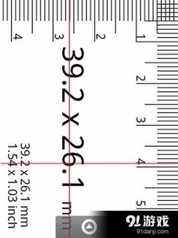 多功能测量工具v2.9截图2