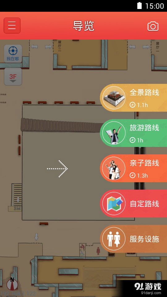 指尖粤博v1.4.8截图2