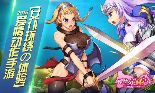 纯情女仆坏少爷v1.3.5截图4