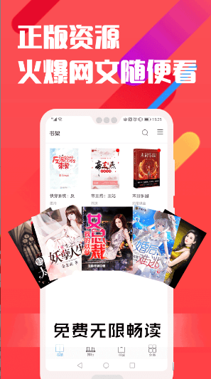 笔趣说阁v1.10截图2