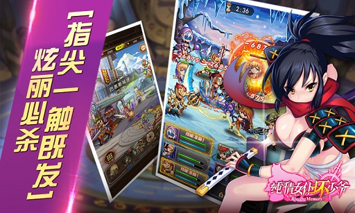 纯情女仆坏少爷v1.3.5截图5