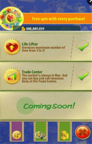 橡胶软糖v3.4.5截图4