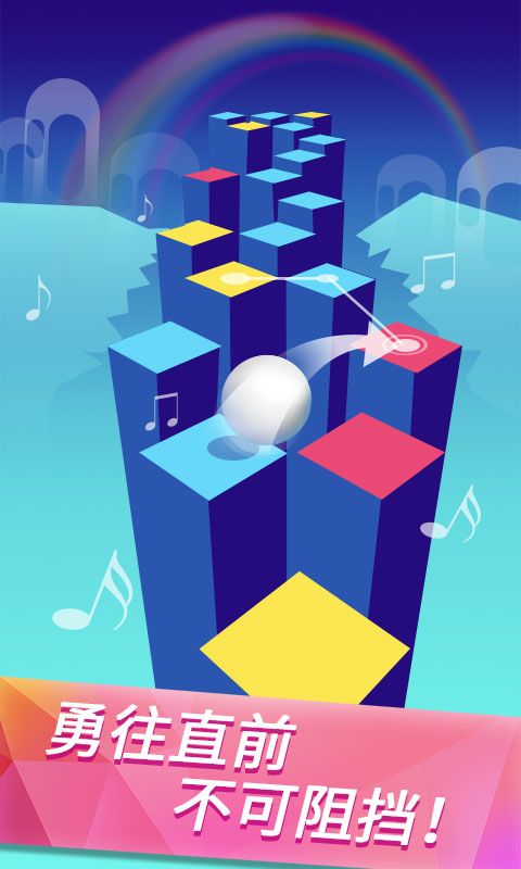 白球大作战v1.4.8截图2