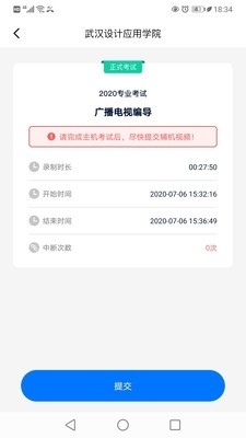 小艺帮助手v1.4.9截图2