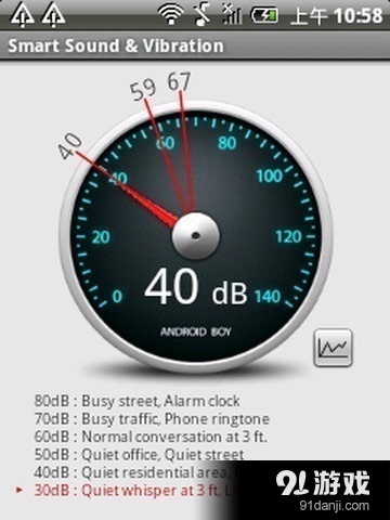 多功能测量工具v2.9截图5