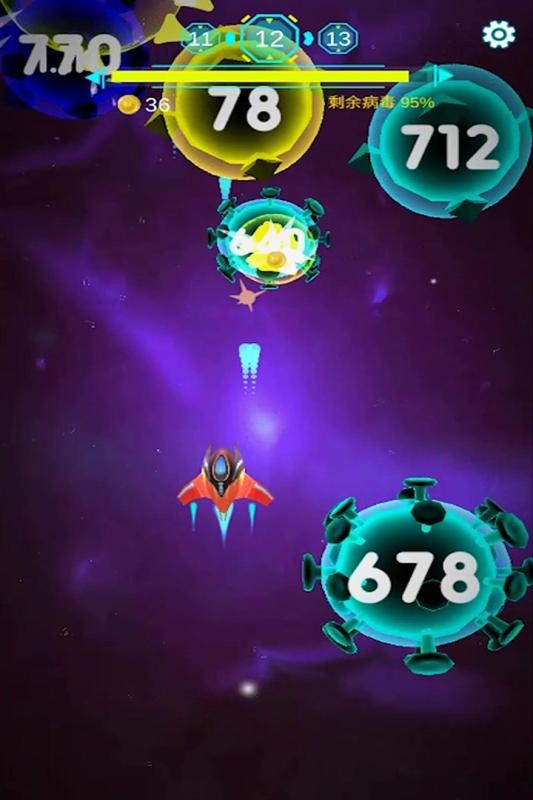 消除病毒v1.3.4截图1