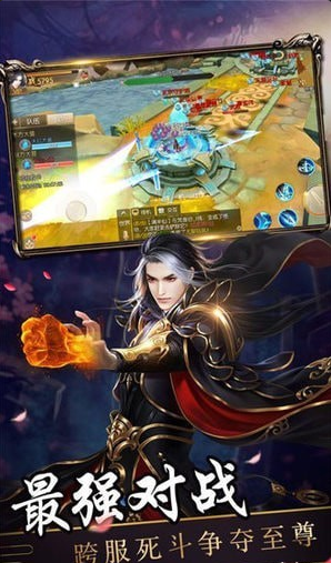 梦回天宇v3.10截图3