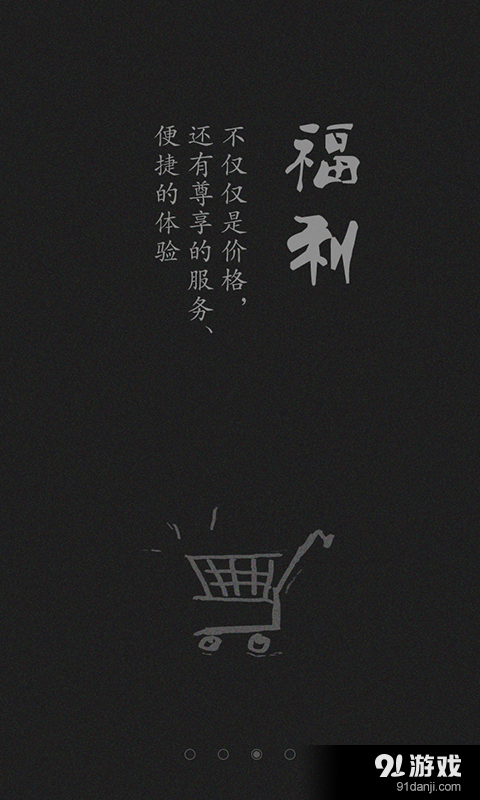 友途车友绘v2.11截图3