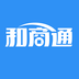 和商通v3.3.5
