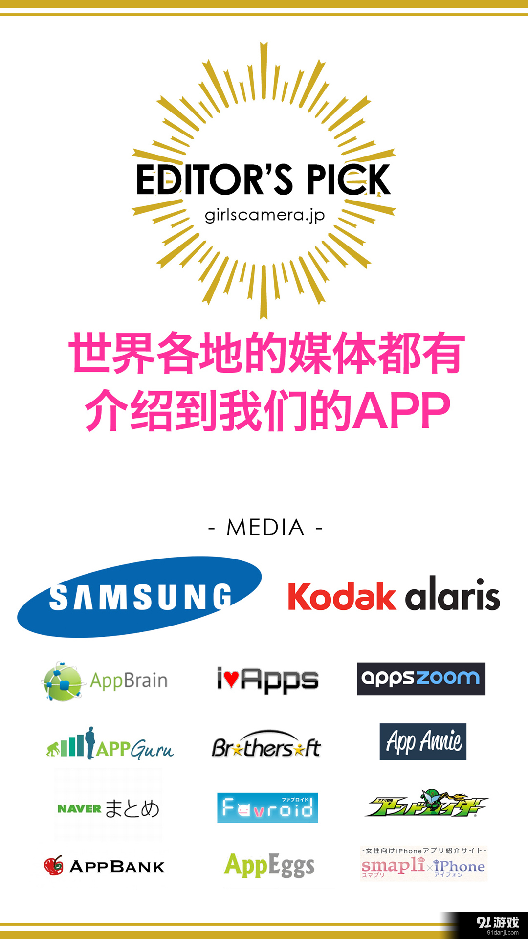 女孩相机 IIv5.8.7截图5