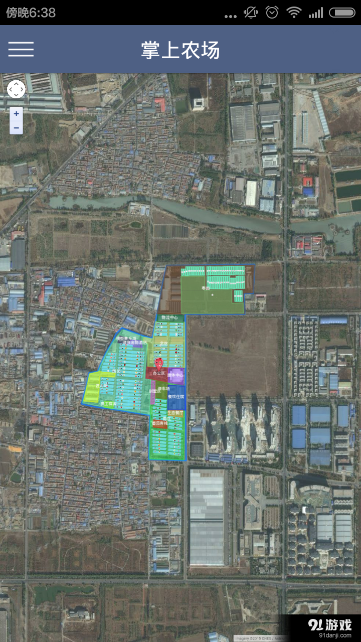 掌上农场v1.5.10截图1