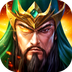 造兵三国v1.12