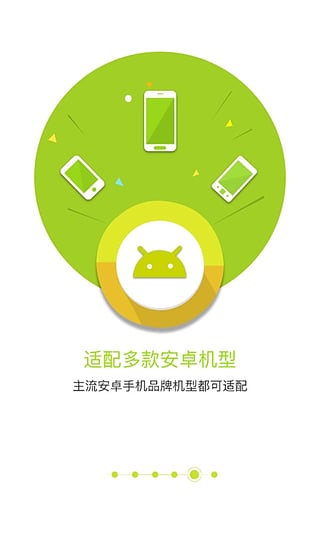 匹诺曹录音appv5.7.5截图5