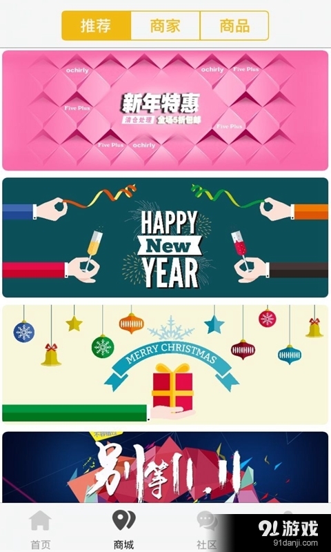 哆啦客v2.5.7截图4