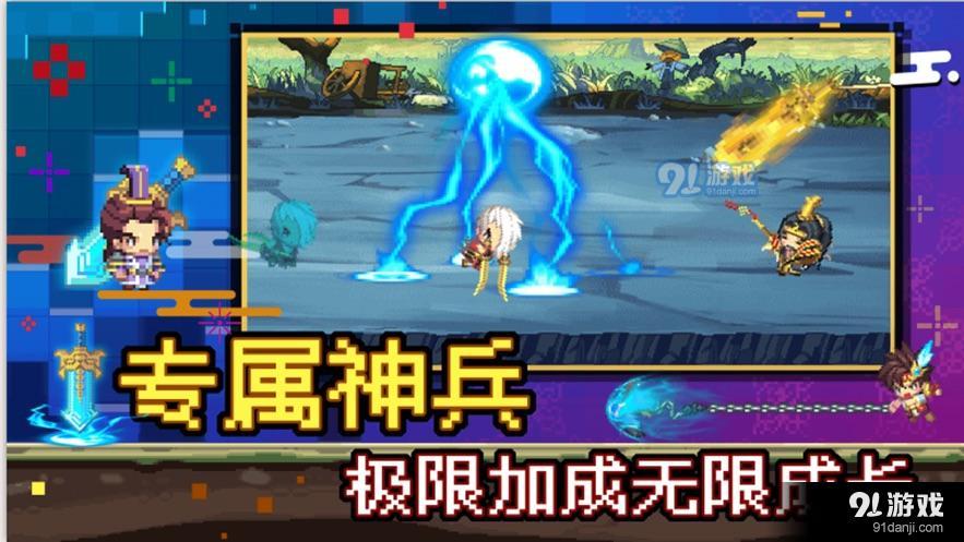 群雄名将录v0.12.5截图2