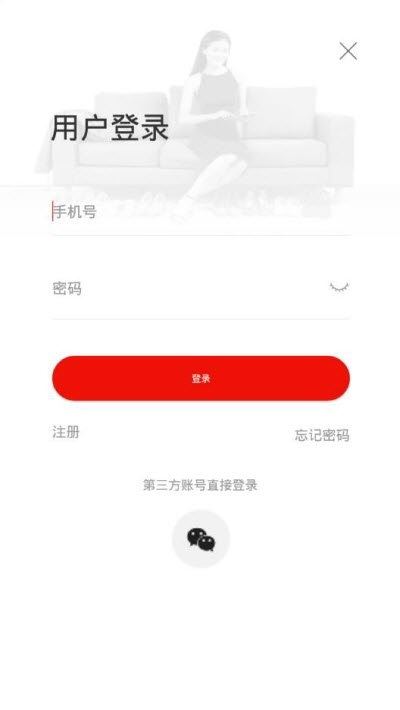 微折购店长v2.3.12截图4