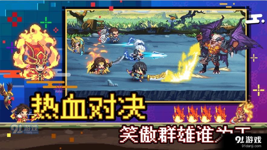 群雄名将录v0.12.5截图4