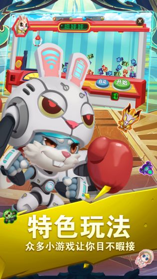 无限英雄v1.9截图2