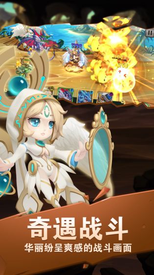 无限英雄v1.9截图1