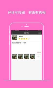 1号柜appv3.5.7截图4