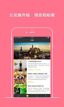 1号柜appv3.5.7截图5