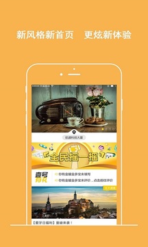 1号柜appv3.5.7截图3