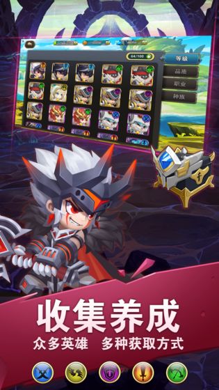无限英雄v1.9截图3